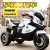 Children's Electric Motor Boys and Girls Tricycle Remote Control Motorcycle Novelty Toys One Piece Dropshipping