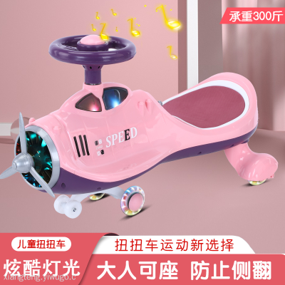 Baby Swing Car Universal Wheel Children's Novelty Toys Stall Spring Gift Baby Educational Toys One Piece Dropshipping