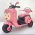 Children's Electric Motor Cute Baby Leisure Toys Children's Smart Toys