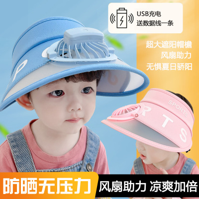Children's Sun Hat Summer Air Top Big Brim Sun Hat with Fan Adjustable Boys and Girls Outdoor Beach Hat