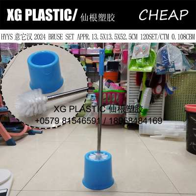 plastic toilet brush set cheap price simple design stainless long handle toilet brush with base hot sale cleaning brush