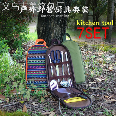 Outdoor Camping  Stainless  Steel  Tableware  Set  Camping Barbecue Equipment Supplies Baking Fork Spatula Cookware  Bag
