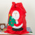 Christmas Gift Bag Factory Direct Sales Santa Claus Backpack Non-Woven Gift Bag Christmas Handmade Large Carrier