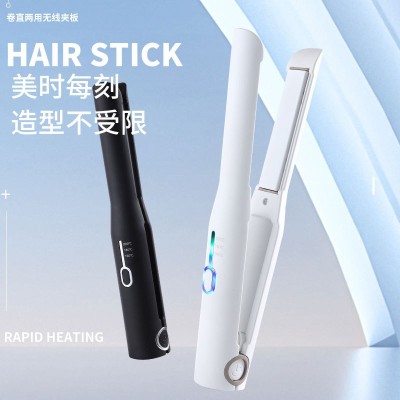 For Curling Or Straightening Rechargeable Mini Splint Multifunctional Hair Straightener.