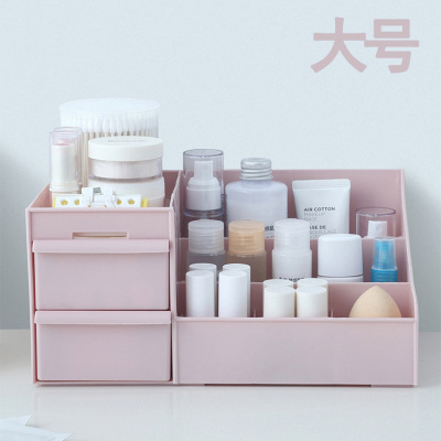 Drawer Cosmetic Storage Box Portable Large Dormitory Cosmetic Case Dressing Mask Lipstick Shelf Plastic Box