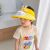 2022 Children's Sun Hat Air Top Summer Thin UV Protection Baby Girl Boy Sun Shade Fan Hat Charging