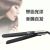 Two-in-One Plywood Hair Curler and Straightener Dual-Use Ceramic Hair Straightener