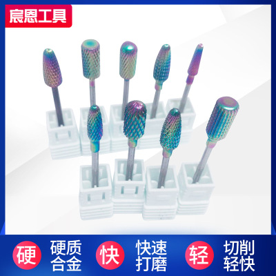 Tungsten Steel Nail Electric Grinding Head Cemented Carbide Rotary File Plated Color Zinc Rotary File Nail Peeling Tungsten Steel Grinding Head