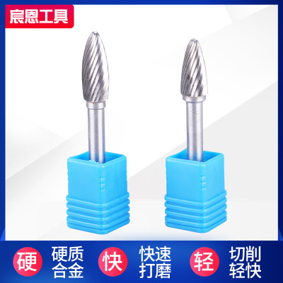 Manufacturers Supply Hard Metal Grinding Head F-Type Tungsten Steel Alloy Rotary File Woodworking Carving Grinding Head
