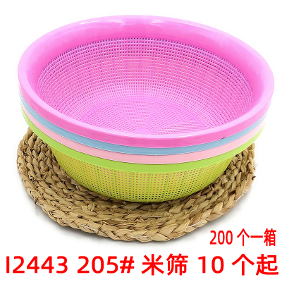 I2443 205# Rice Rinsing Sieve Rice Roda Milan 2 Yuan Store Will Sell Gifts Gifts