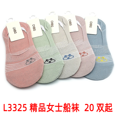 L3325 Boutique Women's Low-Cut Liners Socks Mixed Summer Thin Low Cut Pure Cotton Socks Low Cut Deodorant Sweat Absorbing Sports