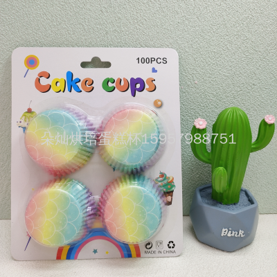 Blister Card Packaging Color 11cm Cake Paper Cake Cup Cake Paper Cup