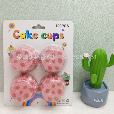 Blister Card Packaging Color 11cm Cake Paper Cake Cup Cake Paper Cup 100 Pcs/Card