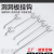 Supermarket shelf hook hole hook triangle hole plate hook accessories