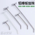 Aluminum groove hook hook aluminum groove hook hook painted white aluminum groove hook jewelry hook