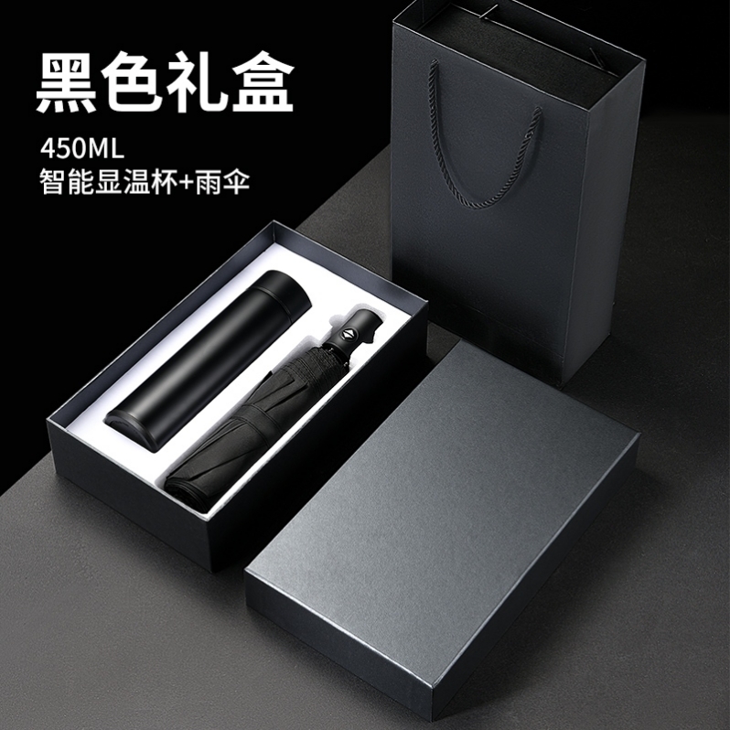 新款礼品套盒 温度显示保温杯500ml 带三折伞礼盒