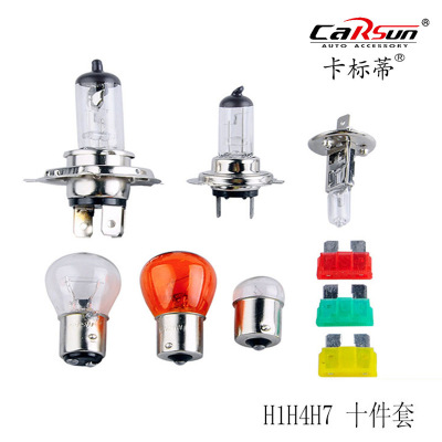 Factory Direct Sales Super Bright Car Headlight Bulb Halogen Bulb H1h4h7 12V 55W