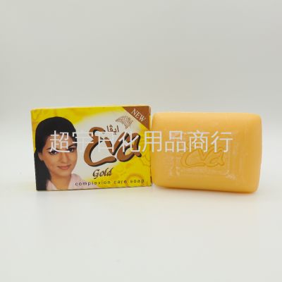 Foreign Trade Middle East Golden Soap Bath Bath Bar Soap Clean Skin 150G