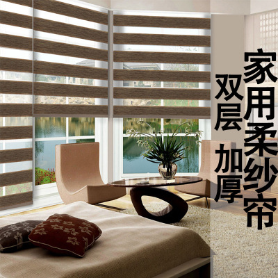 Thickened Sun Shade Soft Yarn Curtain Manufacturers Household Kitchen Office Sun-Proof Hand Pull Louver Soft Yarn Curtain