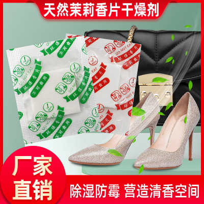 Factory Wholesale Moisture-Proof Jasmine Scented Green Tea Shoe Box Clothing Scented Sachet Gift Box Leather Lasting Fragrance 3D Mildew-Proof Aroma Handbag