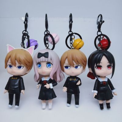 4-Style Bright Night Miss Wants Me to Confess Four-Palace Bright Night Fujiwara Bouquet Mille-Fleurs Doll Model Keychain Pendant