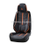 New Leather Car Cushion Three-Dimensional Non-Slip Seat Cushion All-Inclusive Four Seasons Universal Seat Cushions Seat Cover Breathable and Wearable