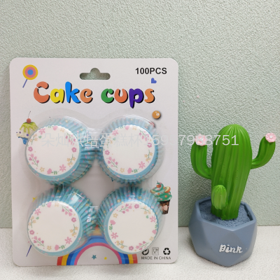 Blister Card Packaging Color 11cm Cake Paper Cake Cup Cake Paper Cup 100 Pcs/Card