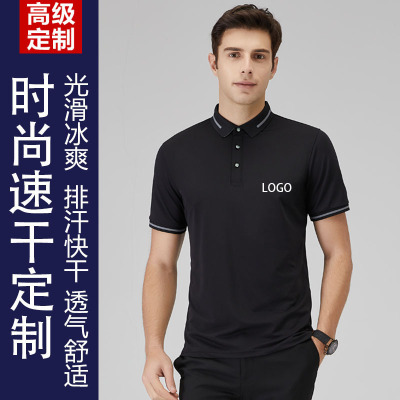 Summer Quick-Drying Work Clothes Make T-shirt Sports Polo Shirts Short-Sleeved Clothes Advertising Shirt Sports Clothes Printed Logo