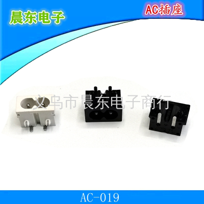 AC018 Socket 8-Word Socket 23 * 18mm Two-Hole Small Electrical Charging Socket 8-Word Tail USB DB-8
