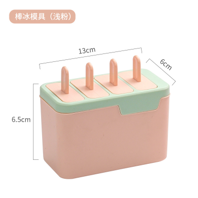 Ice Cream Mold Foreign Trade Exclusive Supply