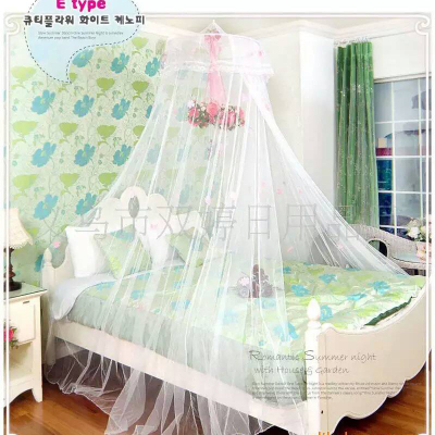 Mosquito Net Baby Yurt Anti-Mosquito Complete-Type Foldable Bed Bottomless Universal Dome Mosquito Nets