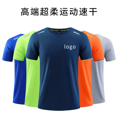 High-End Super Soft Quick Drying Clothes Custom Printed Logo Summer Outdoor Sports T-shirt round Neck Advertising Shirt Short Sleeve