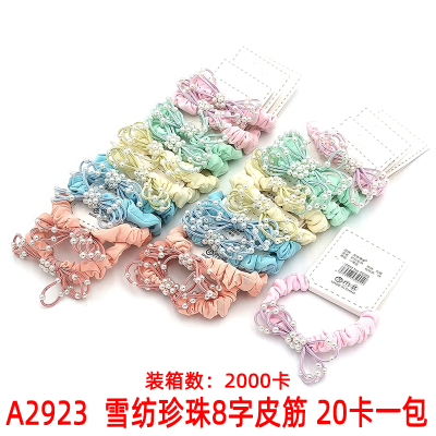 A2923 Chiffon Pearl 8-Word Rubber Band Hair Accessories Hair Rope Hair Band Hair Band Yiwu 2 Yuan Two Yuan Shop