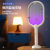 Smart Household Dual-Use-in-One Electric Mosquito Swatter Rechargeable Mosquito Killer Mosquito Trap Fly Electric Shock Mosquito Killer Battery Racket Swatter