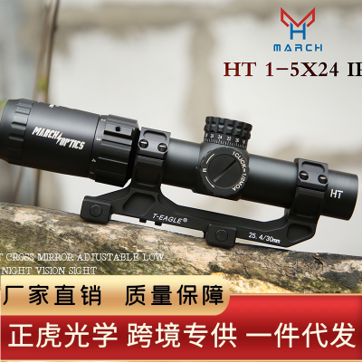 March Enters HT1-5x24HK Differentiation Rear-Mounted Focus-Free with Light Short Speed Telescopic Sight