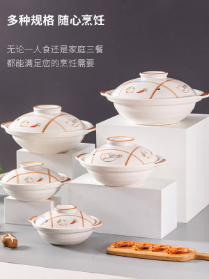 YY Claypot Rice Casserole for Making Soup Household Gas Ceramic Saucepan Gas Stove Dedicated Chinese Casseroles