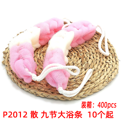 P2012 Nine-Section Large Bath Strip Mesh Sponge Bath Loofah Bath Ball Mesh Sponge Back Rubbing Bath Bath Towel