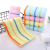 Pure Cotton Tricolor Satin Stripe Plain Towel Face Towel