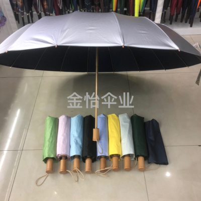 54cm X16 Open Three Fold Reverse Titanium Silver Umbrella
