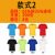 round Neck Short Sleeve Cotton T-shirt Custom Logo for Business Attire Work Clothes Printing Advertising Shirt Cultural Shirt DIY Printing