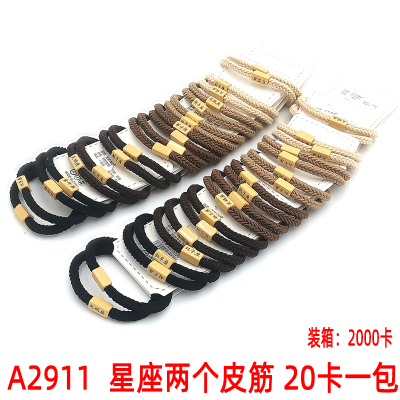 A2911 Constellation Two Rubber Bands Hair Accessories Hair Rope Hair Band Hair Band Yiwu 2 Yuan Two Yuan Shop