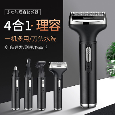 Factory Direct Sales New Multifunctional Electric Nose Hair Trimmer Reciprocating Shaver Eye-Brow Knife Sideburns Knife Styling