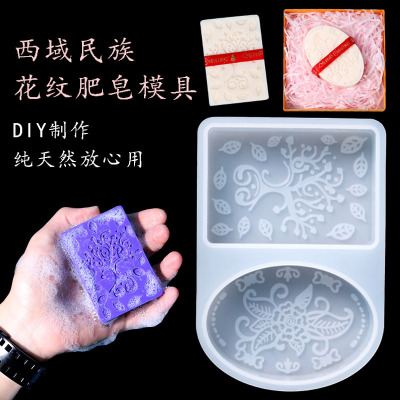Xiyangyang Epoxy Mold Western Ethnic Pattern Handmade Soap Silicone Mold High-End Gift Soap for Gifts