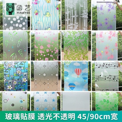 40 * 100cm Partition Frosted Glass Film Bathroom Window Self-Adhesive Window Flower Bathroom Sticker Glass Sticker