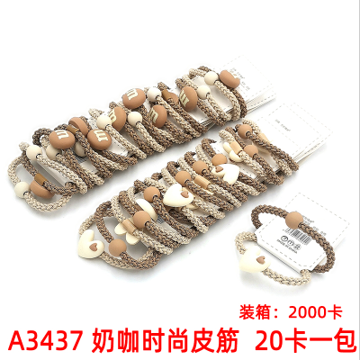 A3437 Milk Coffee Fashion Rubber Band Hair Accessories Korean Style Headdress Hair Ring Hair Rope Yiwu Two Yuan Store