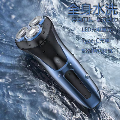 New Automatic Shaver Fully Washable Smart Electric Shaver Portable Multifunctional Men's Shaver