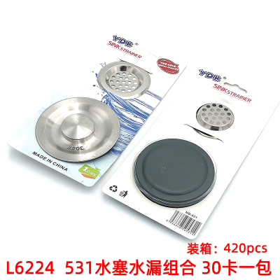 L6224 531 Water Plug Hourglass Combination Sink Drain Plug Filter Net Pool Water Storage Plug Sink Filter