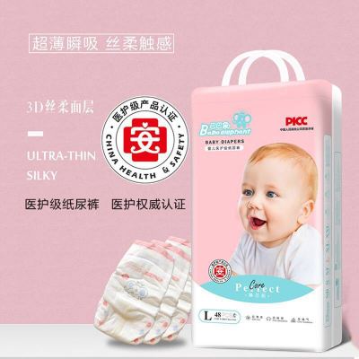 Babaixiang Diapers Pull up Diaper One-Piece Trousers Babaixiang Zhen Core Soft Thin Medical Grade Diapers Baby Diapers