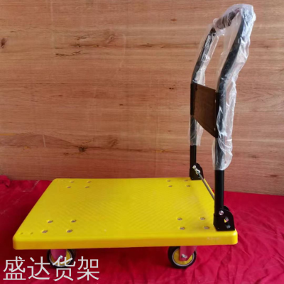 Silent Folding Small Trailer Warehouse Supermarket Truck Folding Trolley Pull Goods Platform Trolley