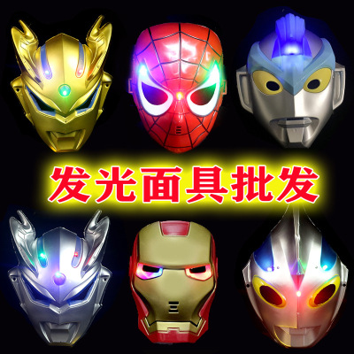 Children's Luminous Ultraman Mask Selodiga Galaxy Cartoon Cartoon Mask Boy Luminous Toy Mask